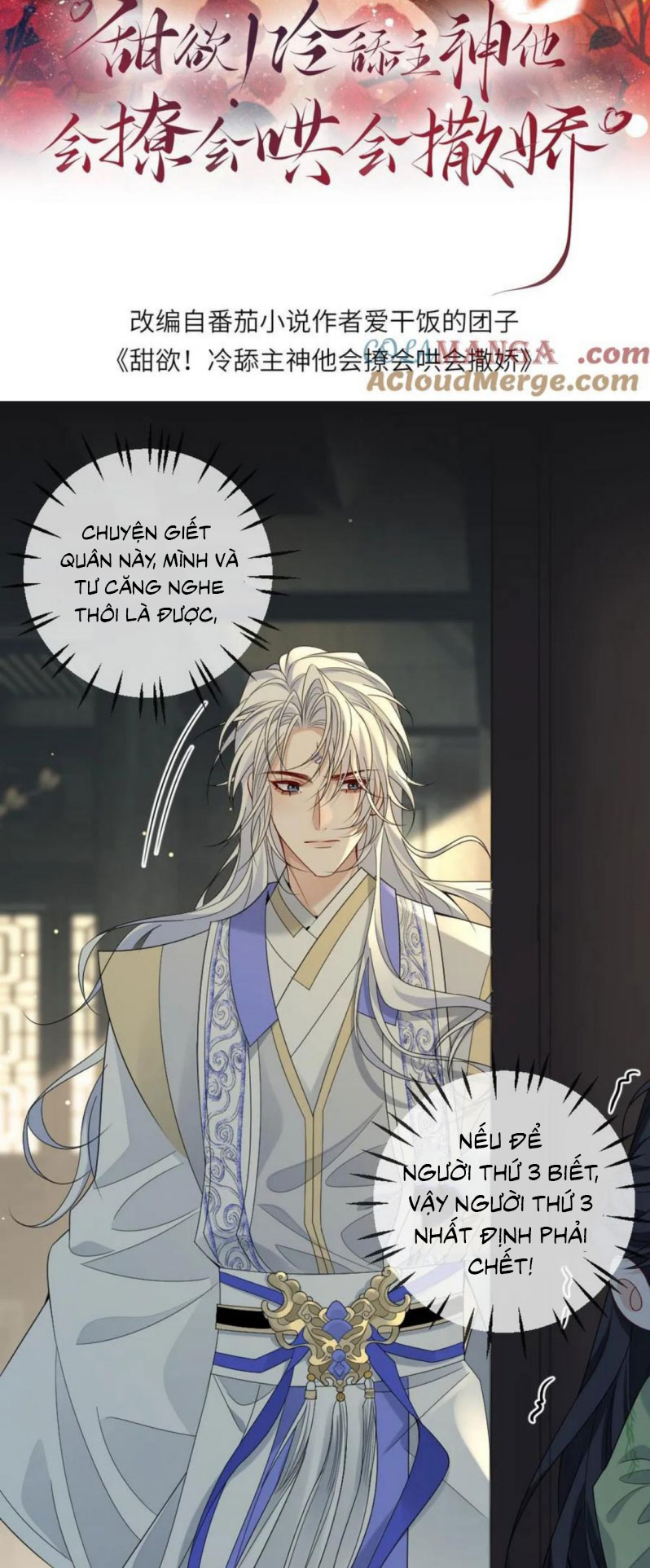 Lang Cẩu Chủ Thần Chapter 426 - Trang 3