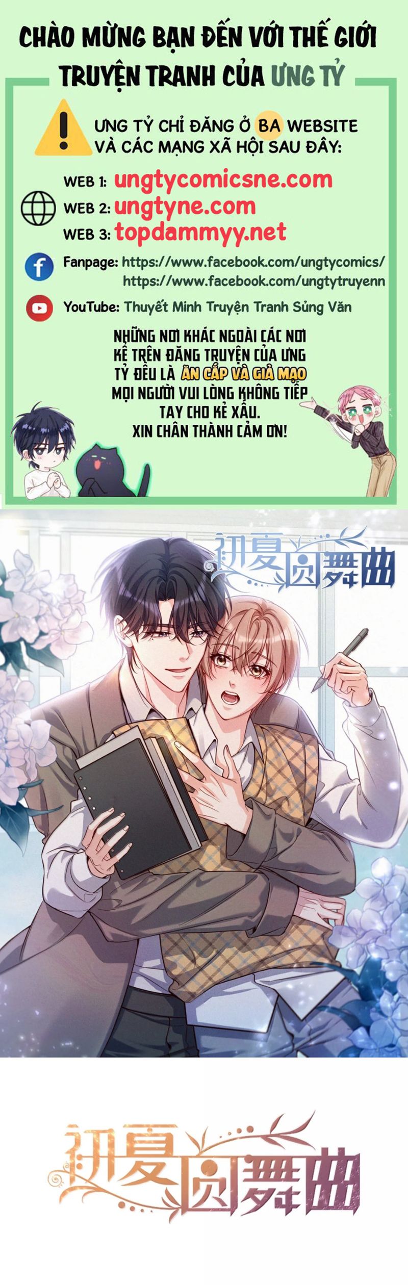 Vũ Khúc Đoàn Sơ Hạ Chap 44 - Trang 4