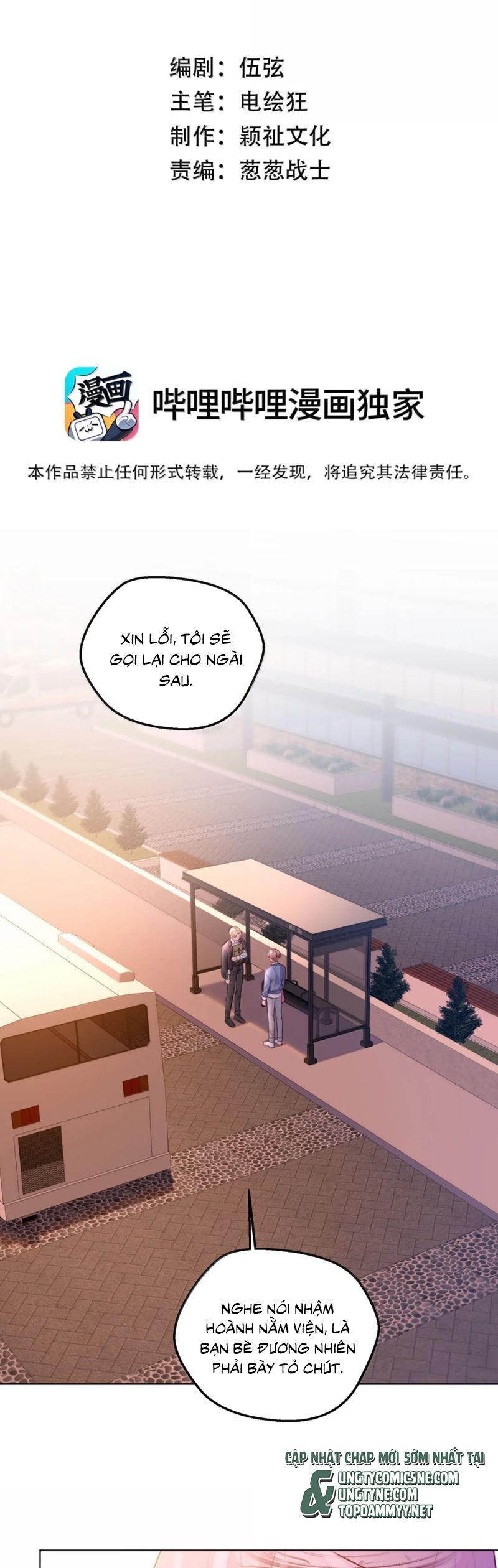 Vũ Khúc Đoàn Sơ Hạ Chap 44 - Trang 4