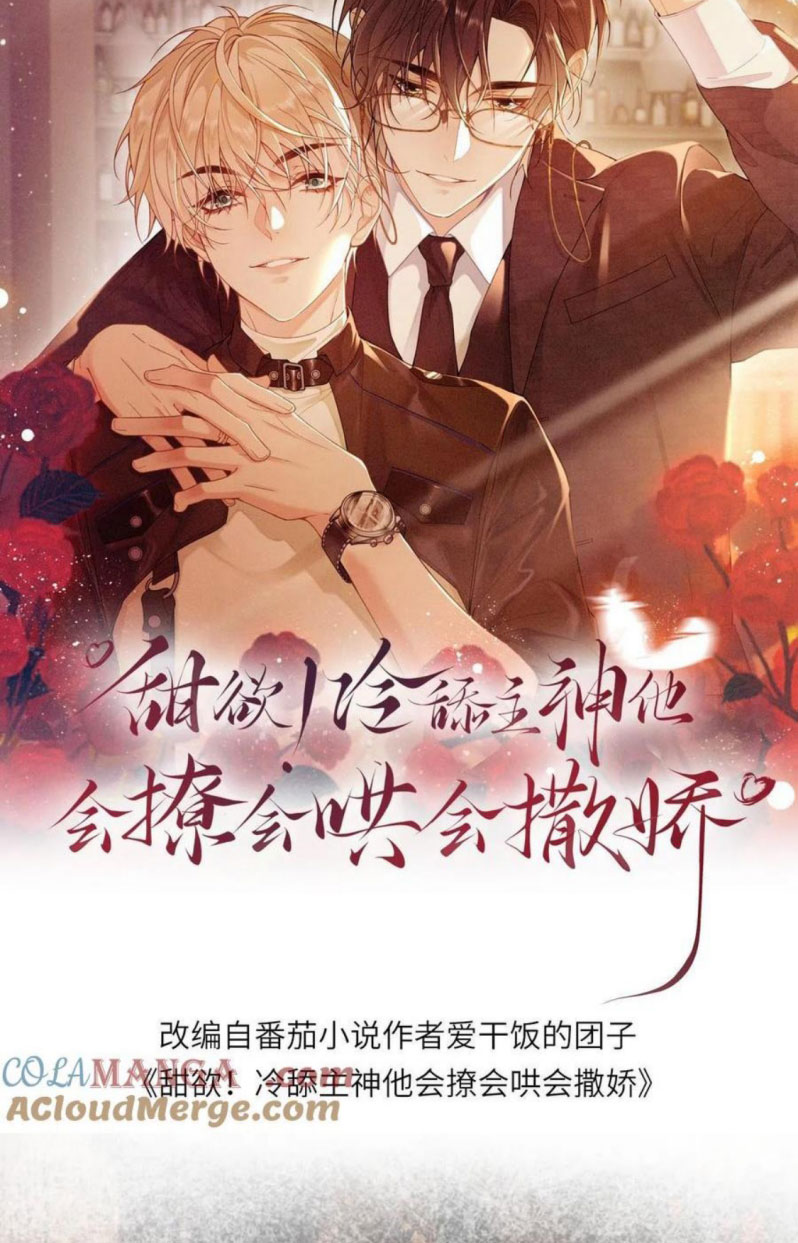 Lang Cẩu Chủ Thần Chapter 427 - Next Chapter 428