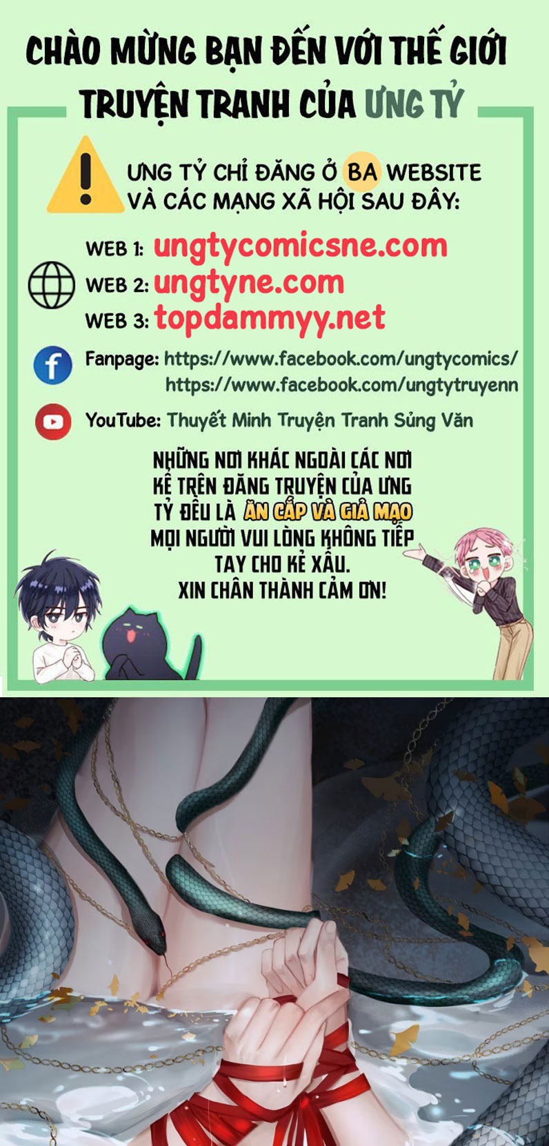 Cùng Quân Nói Chuyện Yêu Đương Chapter 24 - Trang 4