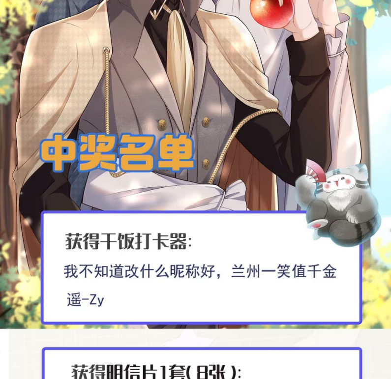 Để Tâm Chapter 100 - Next Chapter 101