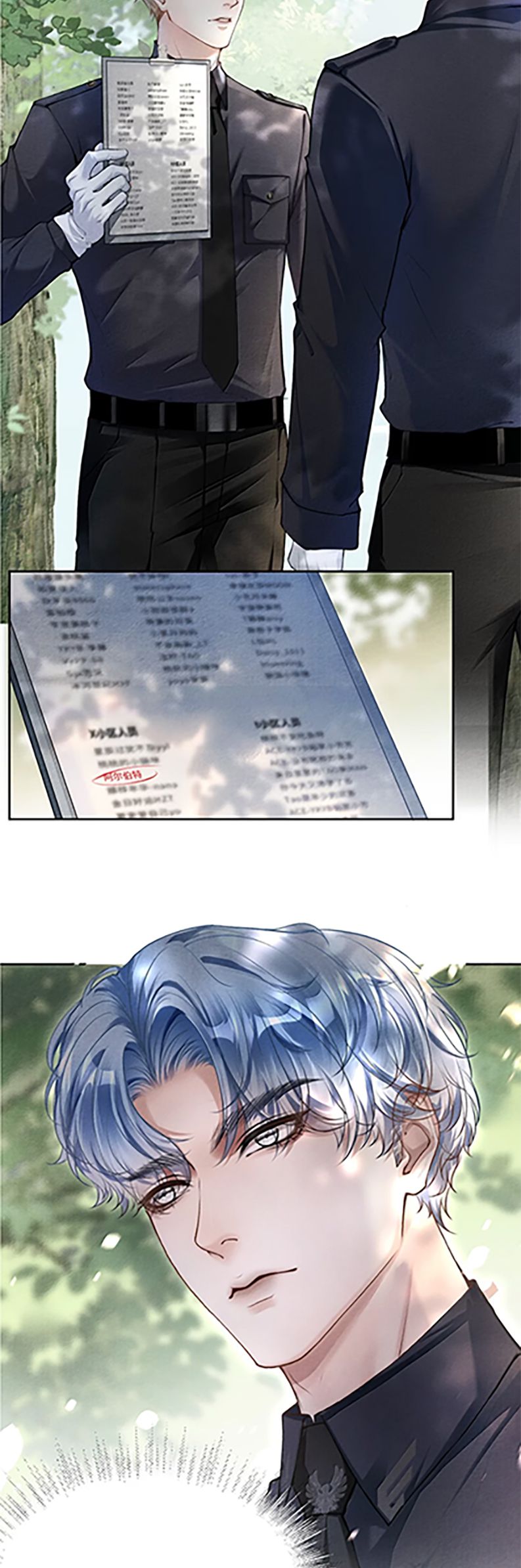 Nghịch Quang Chi Vũ Chap 5 - Trang 2