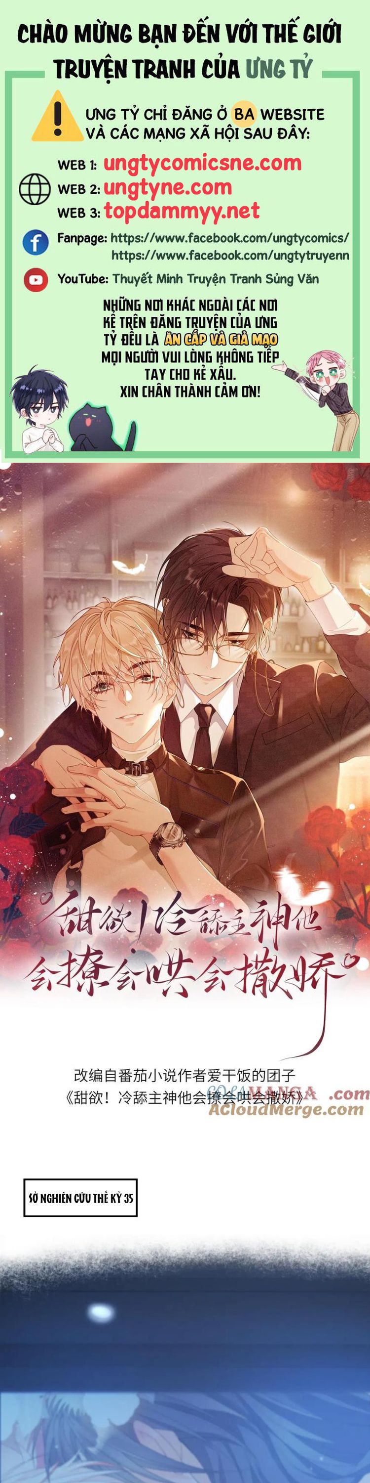 Lang Cẩu Chủ Thần Chapter 428 - Trang 3