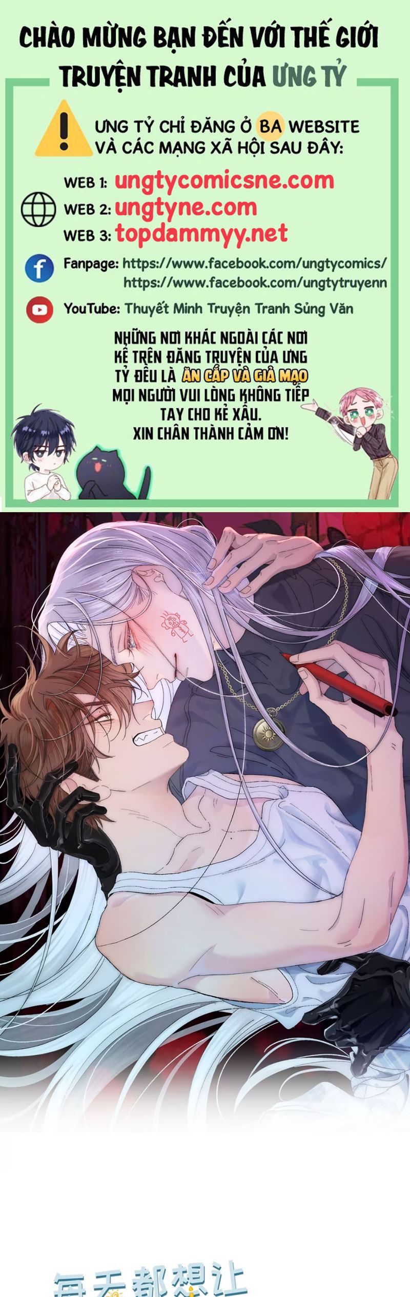 Mỗi Ngày Đều Muốn Làm Bệnh Kiều Vương Tử Xấu hổ Muốn Độn Thổ Chap 2 - Trang 4