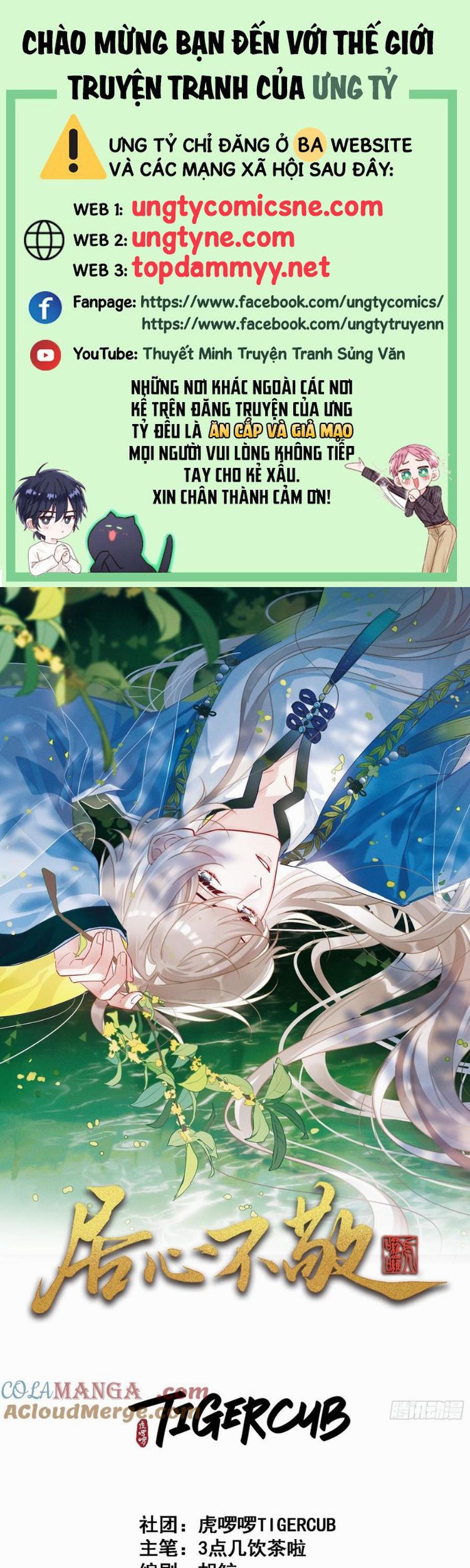 Cư Tâm Bất Kính Chapter 33 - Trang 4