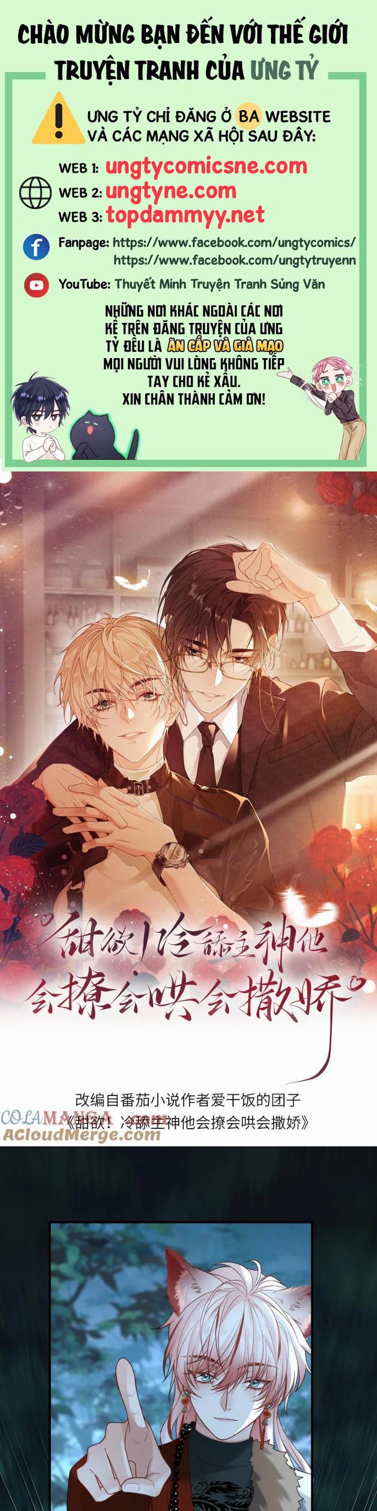 Lang Cẩu Chủ Thần Chapter 431 - Trang 3