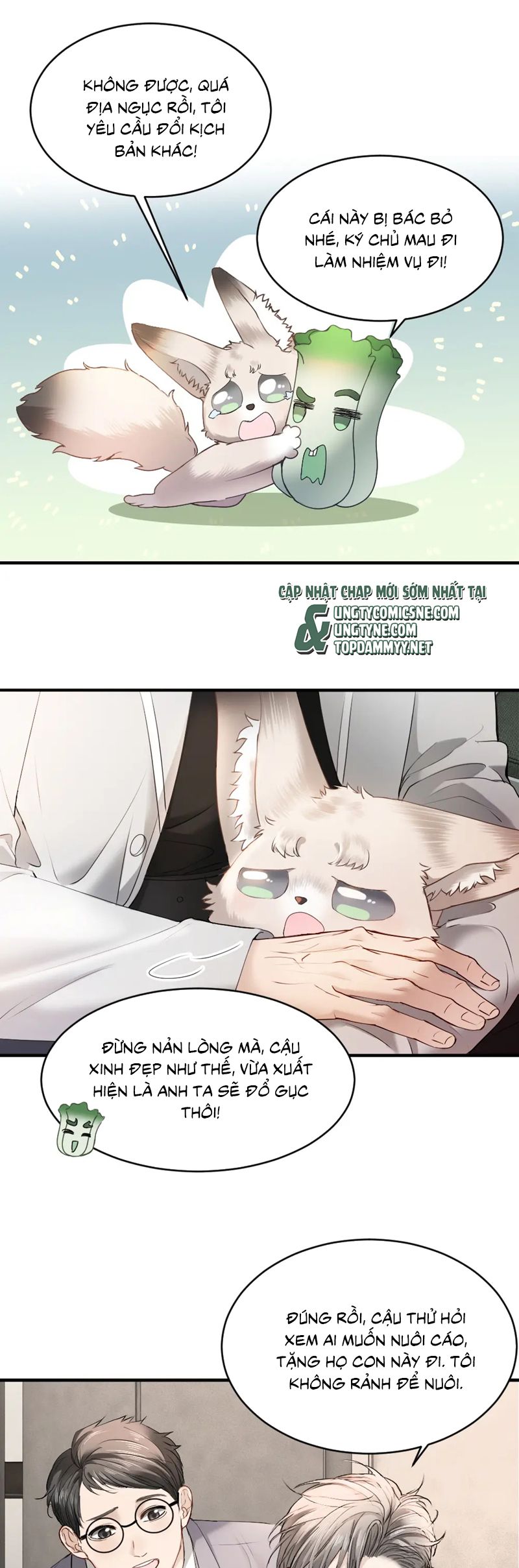 Tiểu Thiếu Gia Dựa Vào Mỹ Mạo Hoành Hành Toàn Hệ Thống Chapter 58 - Trang 4