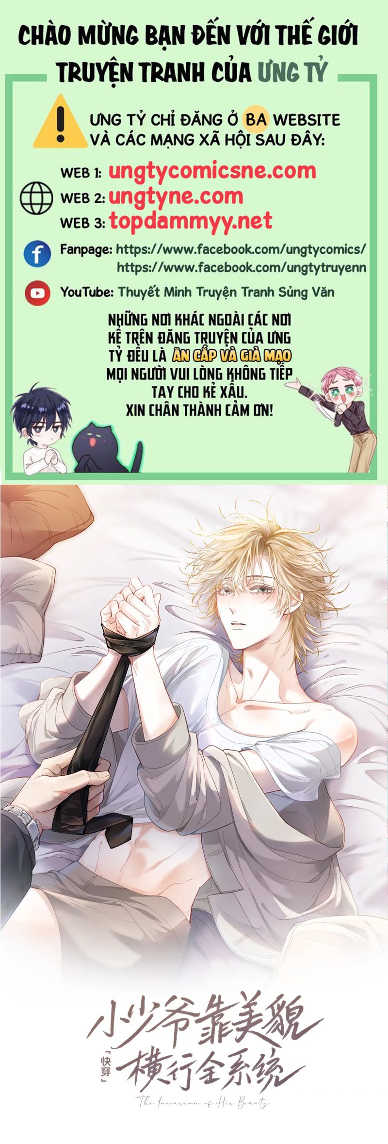 Tiểu Thiếu Gia Dựa Vào Mỹ Mạo Hoành Hành Toàn Hệ Thống Chapter 58 - Trang 4