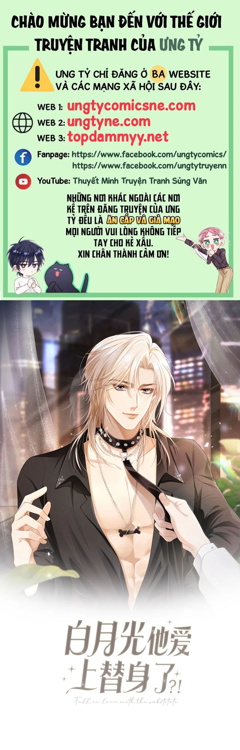 Bạch Nguyệt Quang Hắn Yêu Thế Thân Rồi Sao?! Chapter 72 - Trang 4