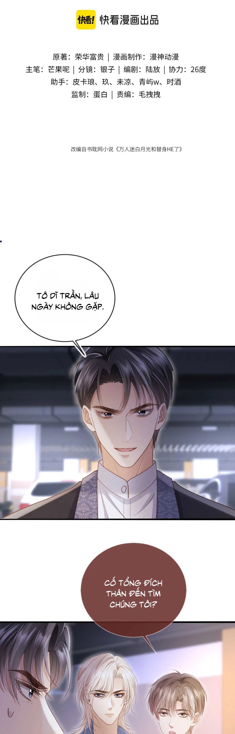 Bạch Nguyệt Quang Hắn Yêu Thế Thân Rồi Sao?! Chapter 72 - Trang 4