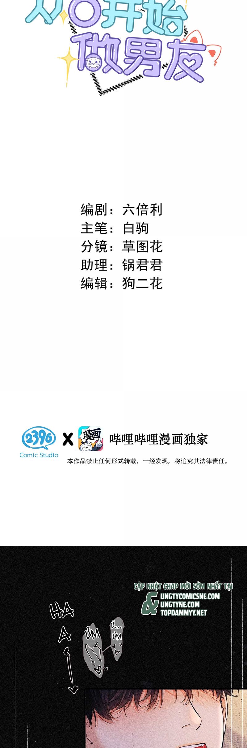 Từ Số Không Bắt Đầu Làm Bạn Trai Chapter 40 - Trang 4