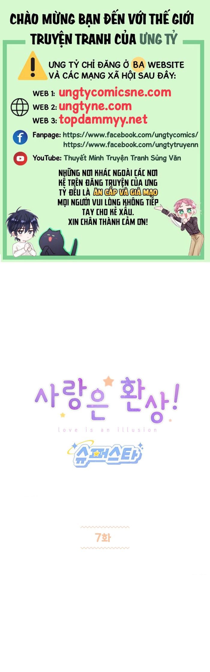 Tình Yêu Là Ảo Mộng! Super Star Chap 7 - Trang 2