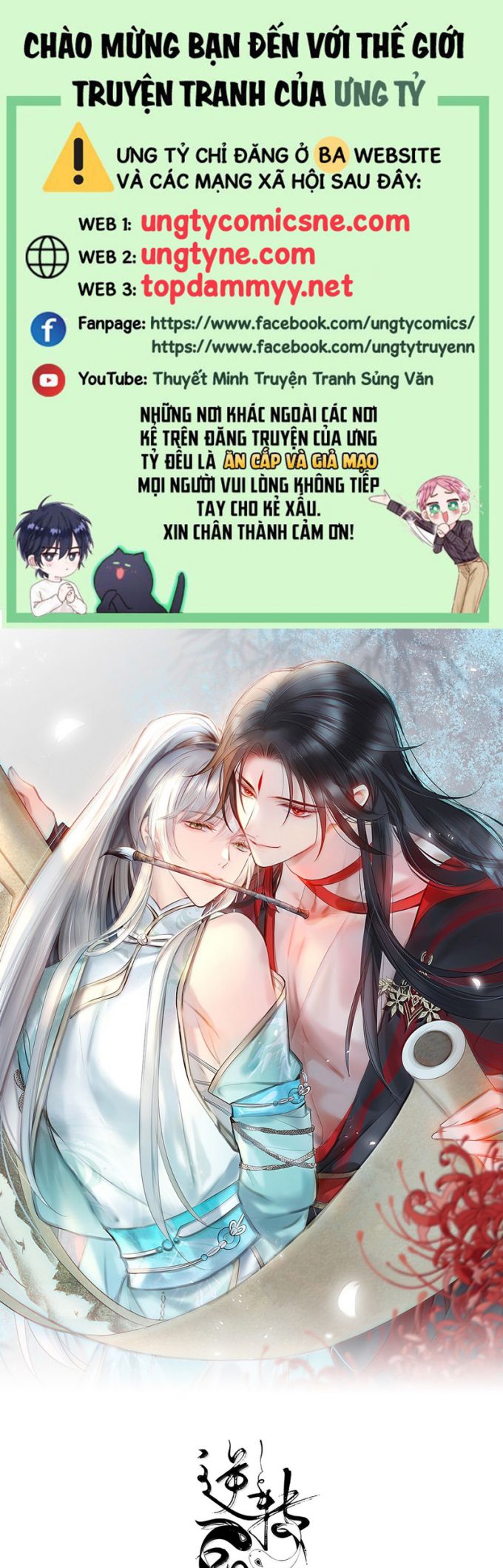 Chuyển Nghịch Âm Dương Chapter 40 - Trang 4