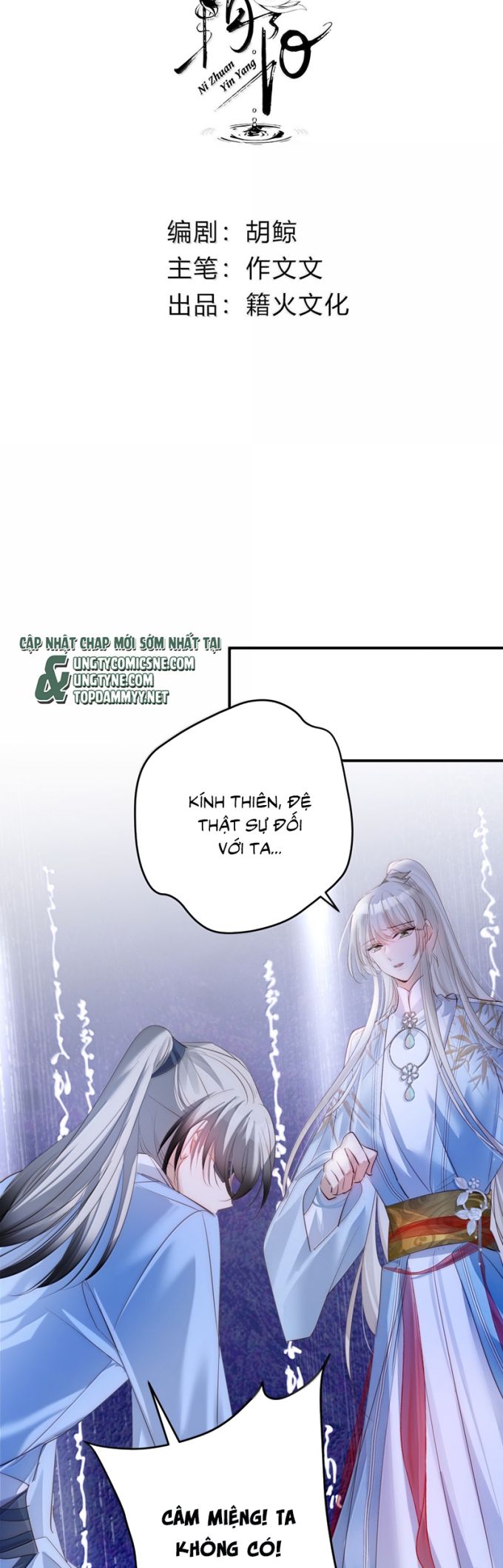 Chuyển Nghịch Âm Dương Chapter 40 - Trang 4