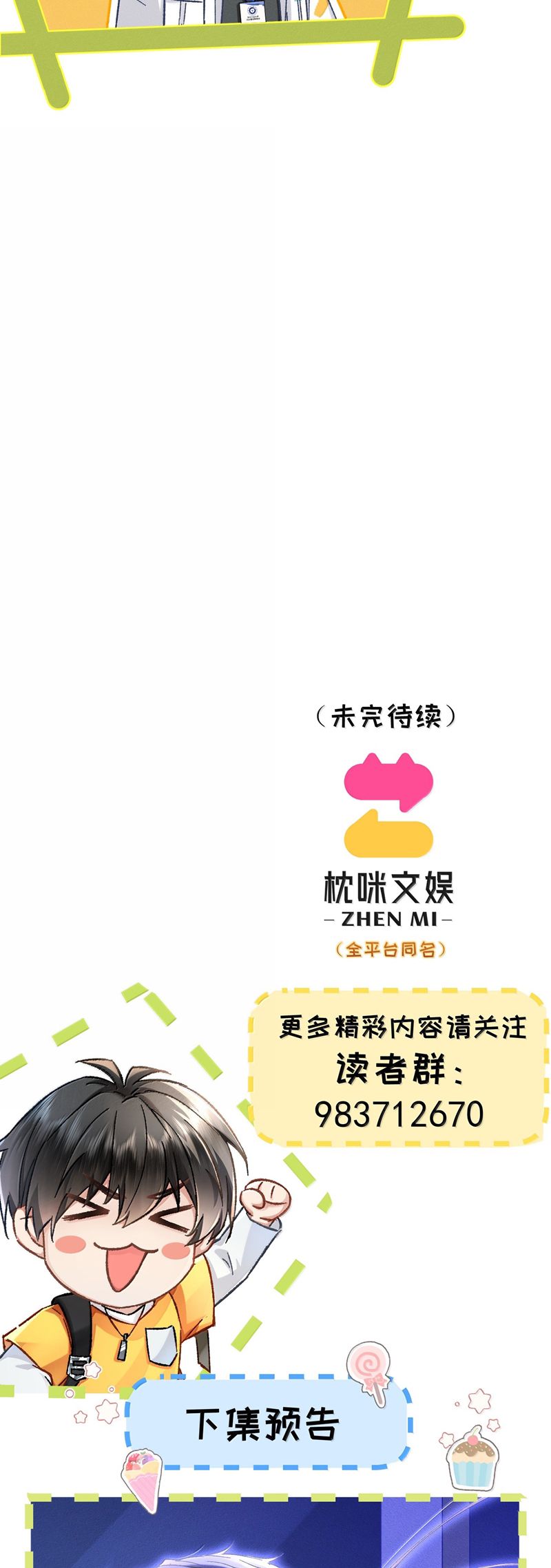 Đại Tiên Nhi Chap 14 - Trang 3