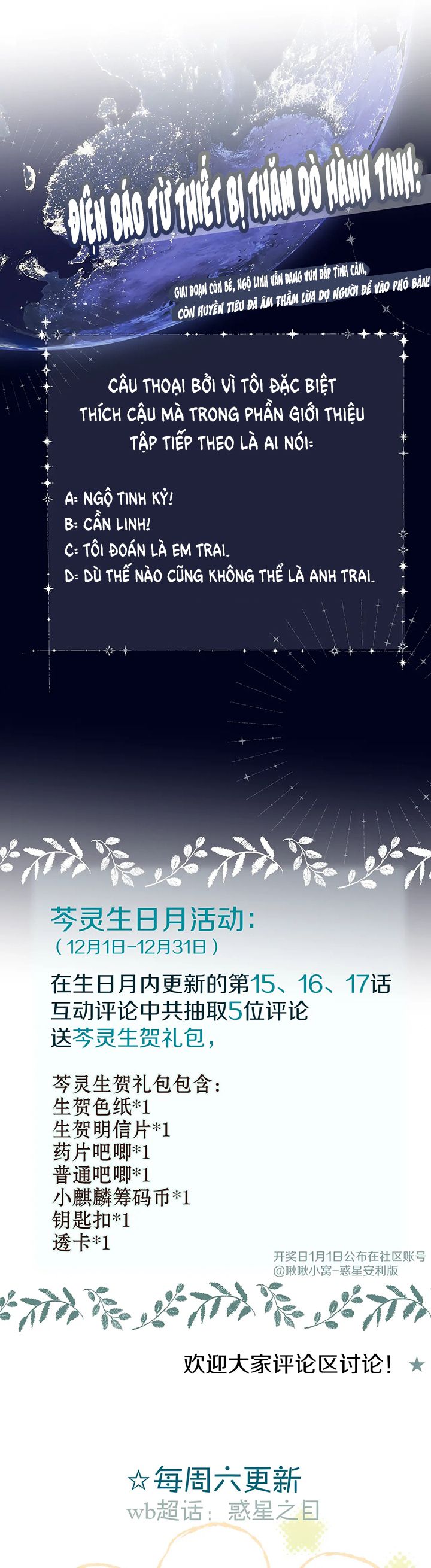 Hoặc Tinh Chi Mục Chap 15: Comeback - Trang 2