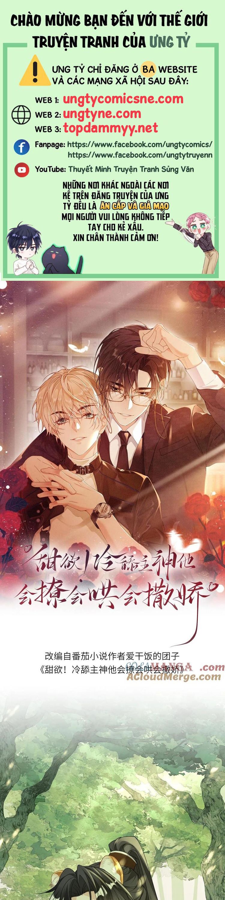 Lang Cẩu Chủ Thần Chapter 437 - Trang 3