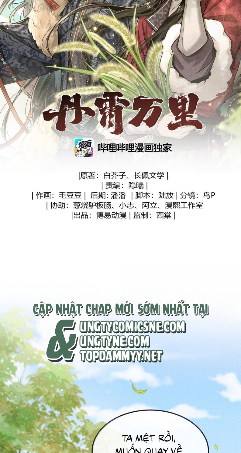 Đan Tiêu Vạn Dặm Chapter 100 - Trang 4