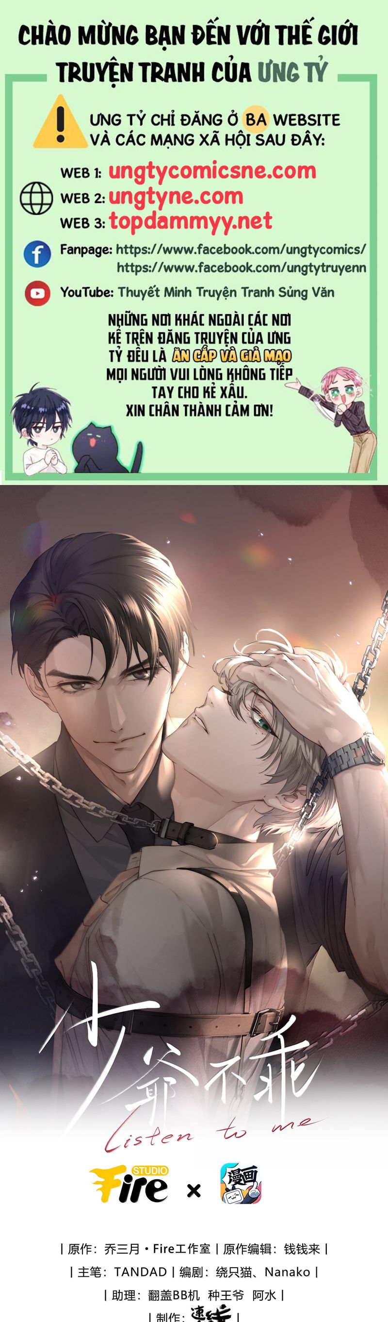 Thiếu Gia Không Ngoan Chapter 77 - Trang 4