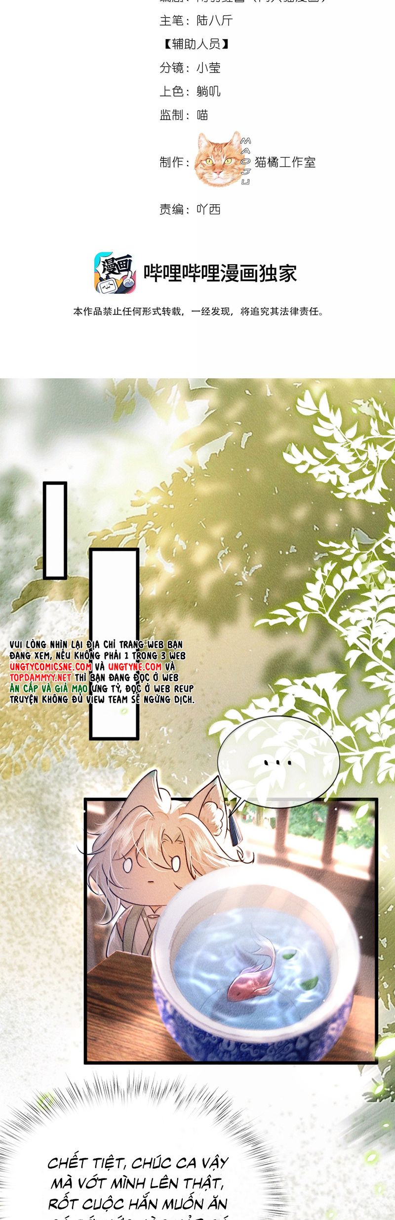 Nam Chủ Vì Sao Quyến Rũ Ta Chap 38 - Trang 4