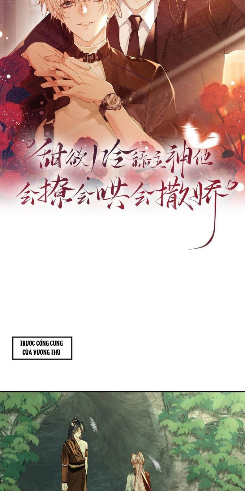 Lang Cẩu Chủ Thần Chapter 440 - Trang 3