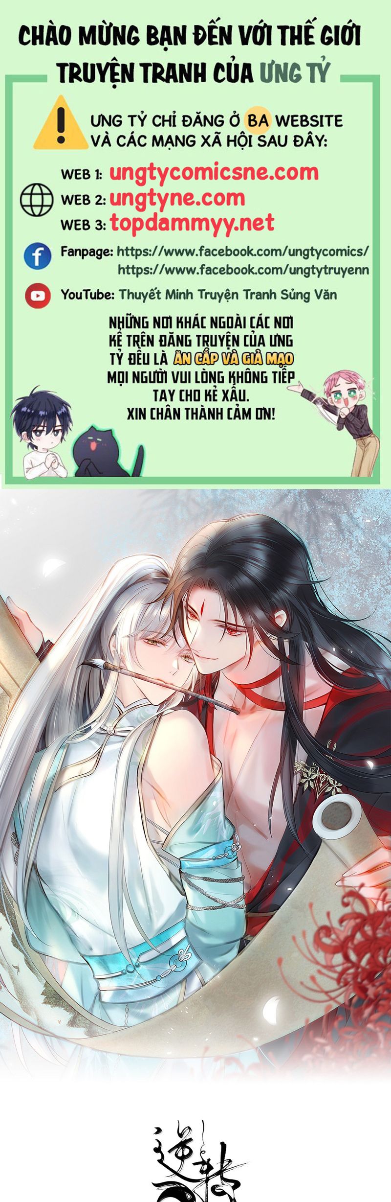 Chuyển Nghịch Âm Dương Chapter 41 - Trang 4