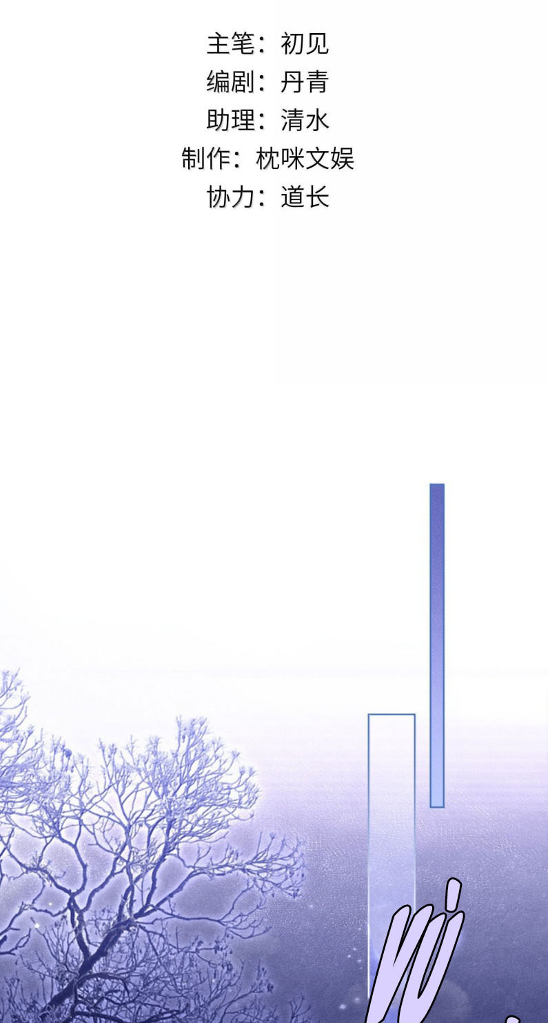 Đại Tiên Nhi Chap 15 - Trang 3