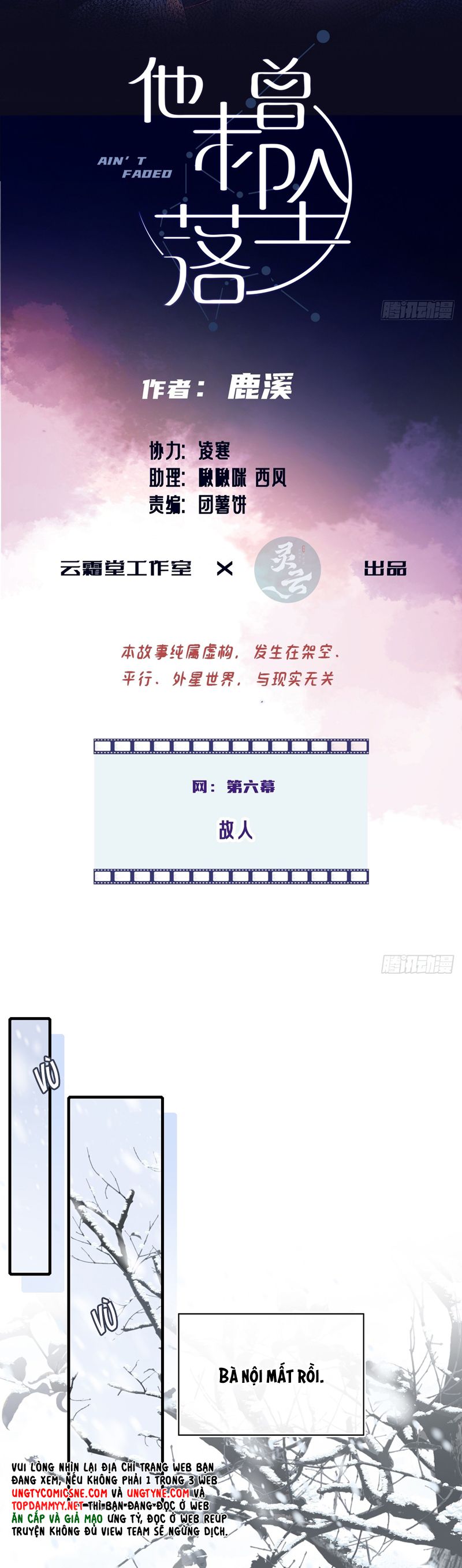 Anh Ấy Chưa Từng Rơi Xuống Chap 102 - Trang 4