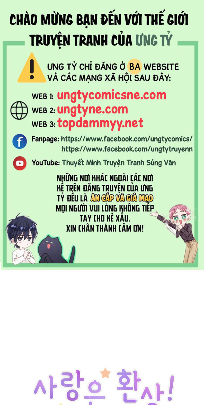 Tình Yêu Là Ảo Mộng! Super Star Chap 8 - Trang 2