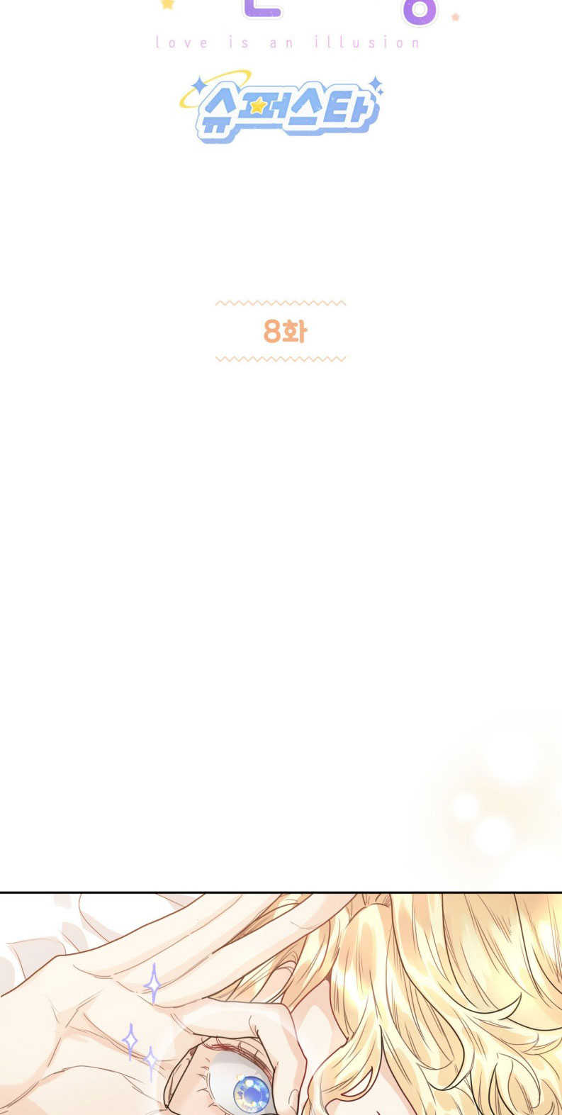 Tình Yêu Là Ảo Mộng! Super Star Chap 8 - Trang 2