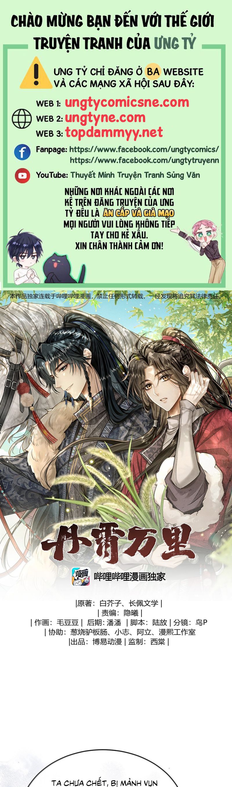 Đan Tiêu Vạn Dặm Chapter 101 - Trang 4