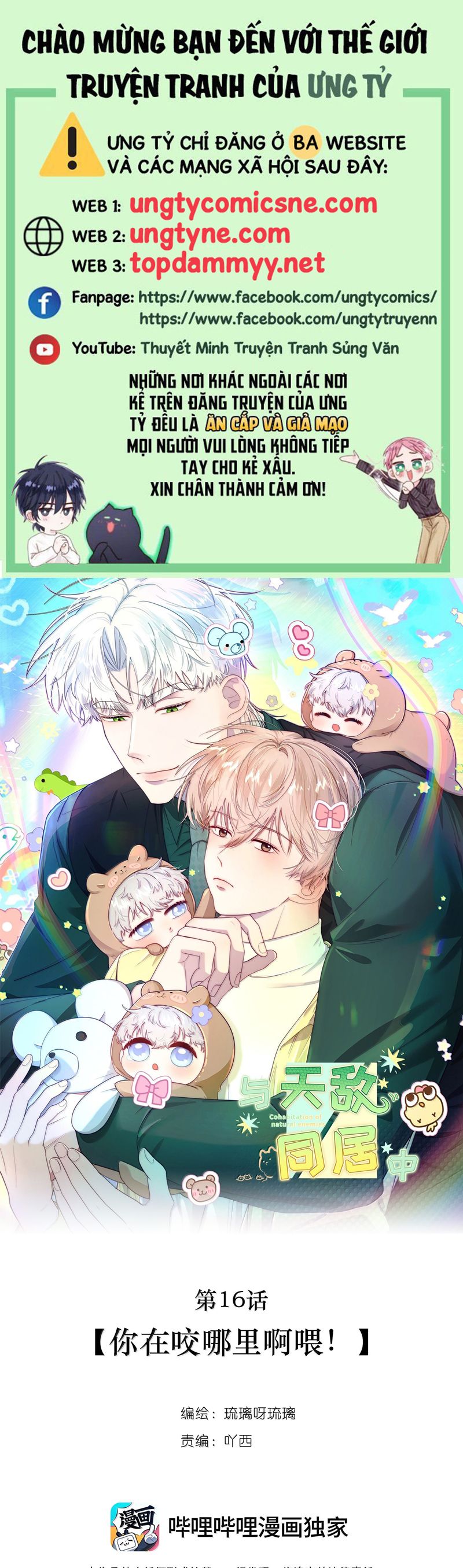 Sống Chung Cùng Kẻ Địch Trời Sinh Chapter 15 - Trang 4