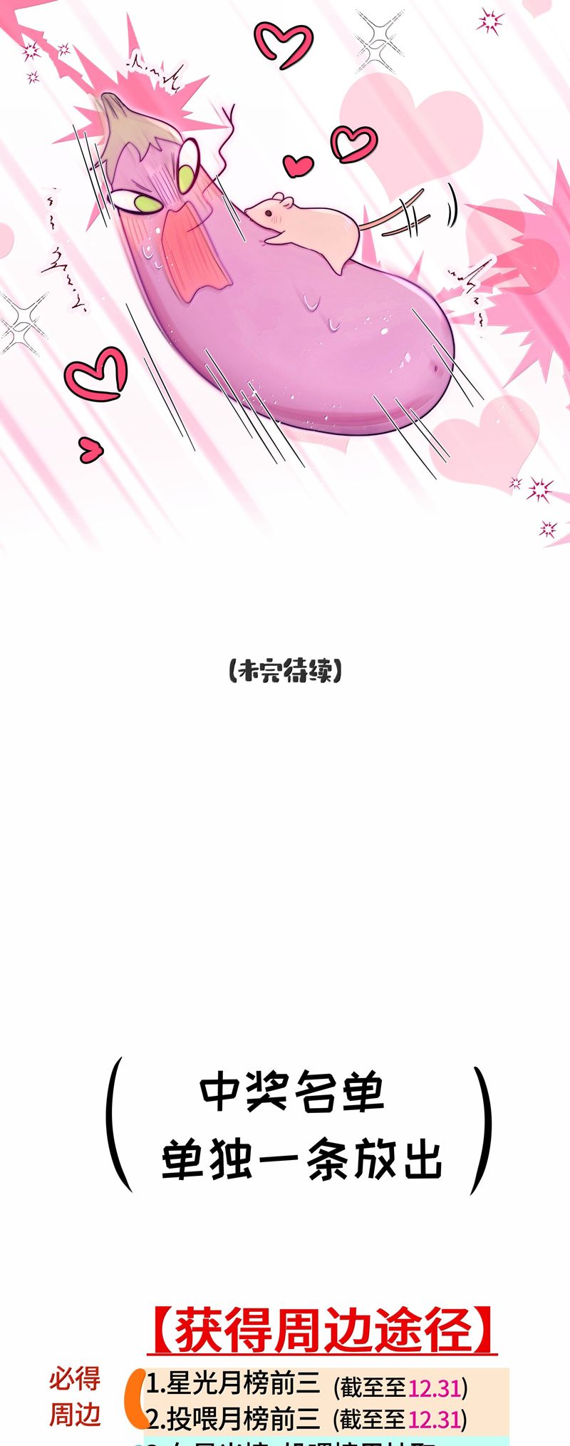 Sống Chung Cùng Kẻ Địch Trời Sinh Chapter 15 - Trang 4