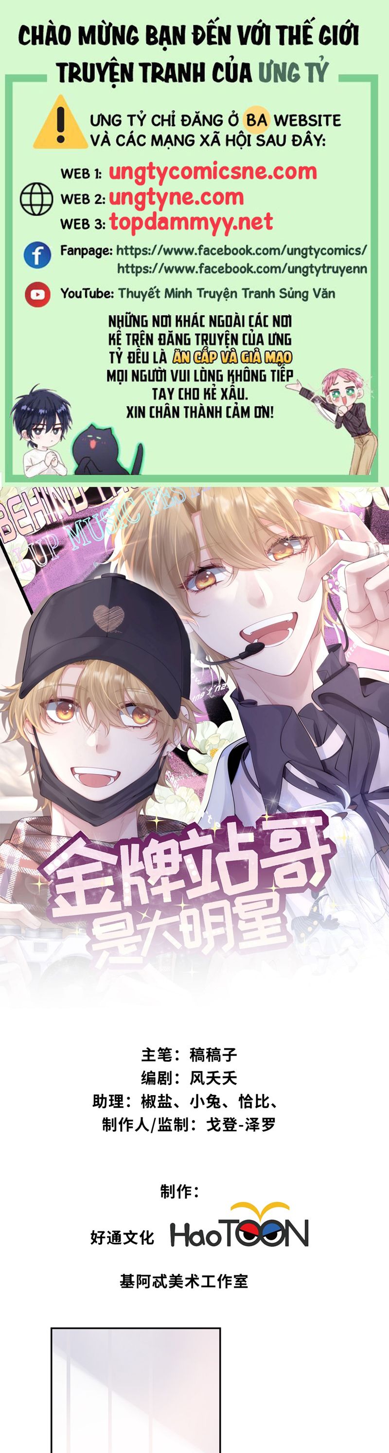 Kim Bài Trạm Ca Là Đại Minh Tinh Chap 32 - Trang 2