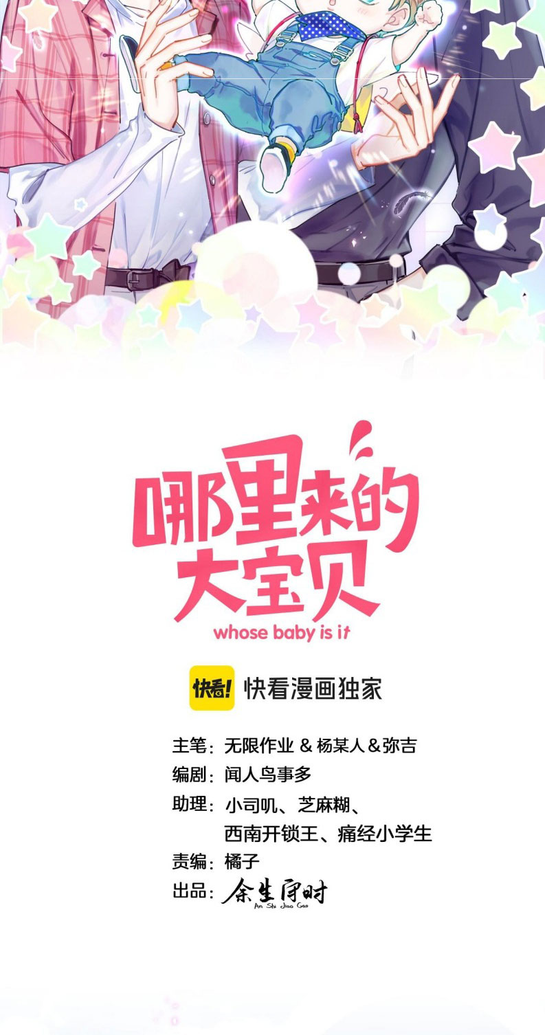 Đại Bảo Bối Từ Đâu Tới Chap 268 - Next Chap 269