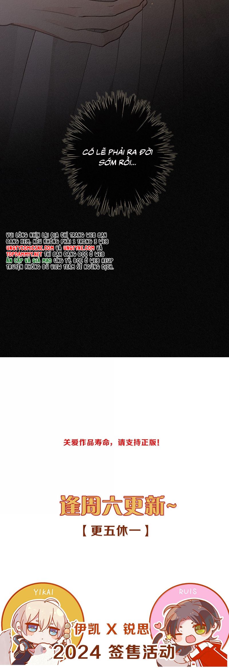 Khốn Thú Chi Nhiễm Chapter 46 - Trang 4