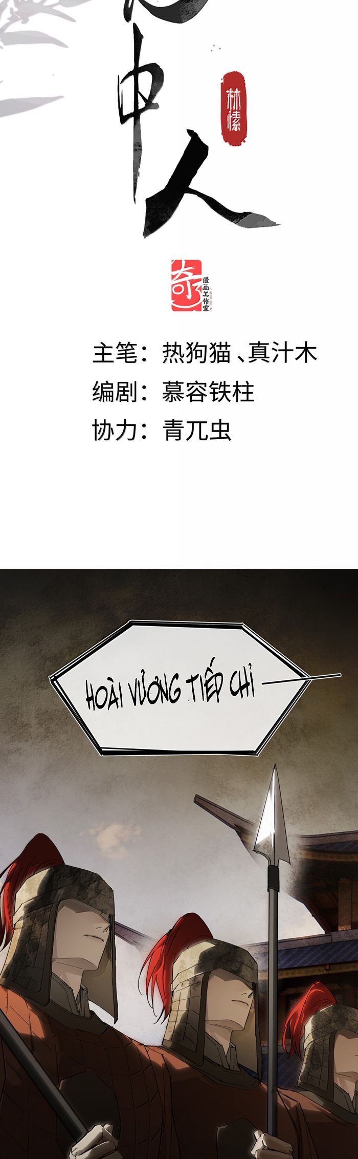 Ý Trung Nhân Chapter 28 - Trang 4