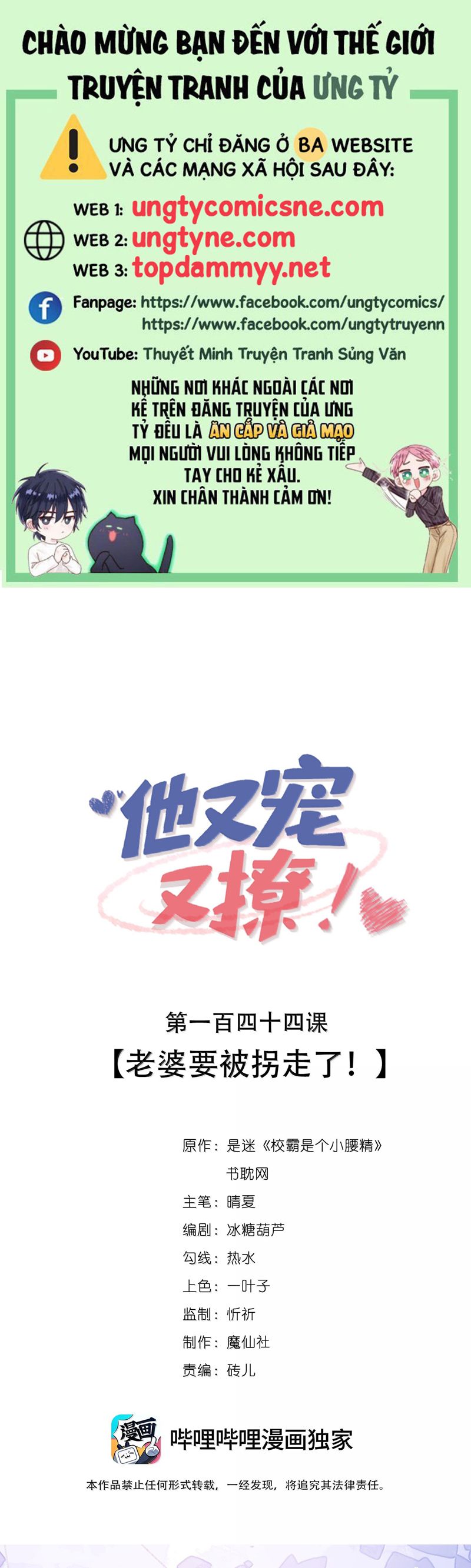 Giáo Bá Là Một Tên Yêu Tinh Chapter 144 - Trang 4