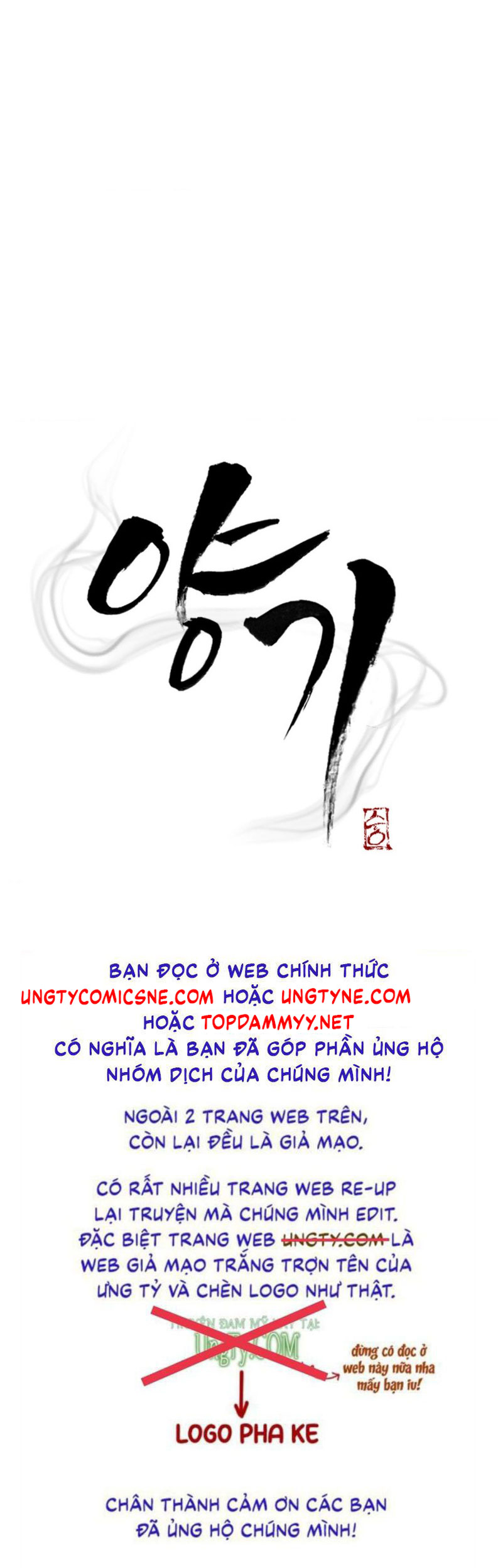 DƯƠNG KHÍ Chapter 13 - Trang 4