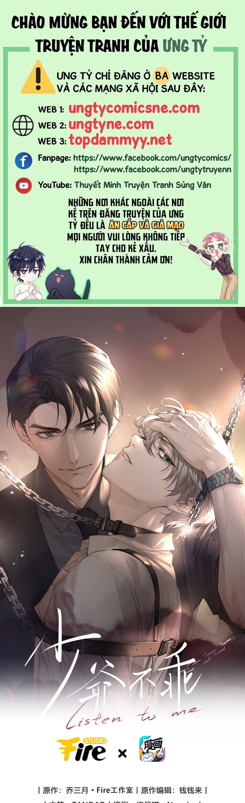 Thiếu Gia Không Ngoan Chapter 79 - Trang 4