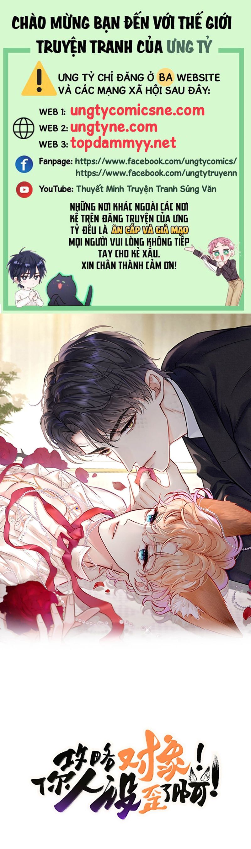 Công Lược Đối Tượng! Hình Tượng Của Cậu Sập Rồi! Chapter 23 - Next Chapter 24