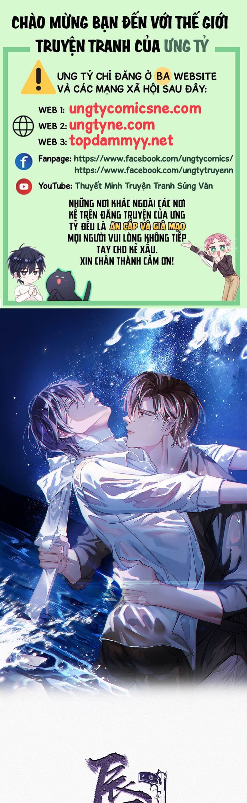 Môi Súng Phiên ngoại 5 - Trang 2