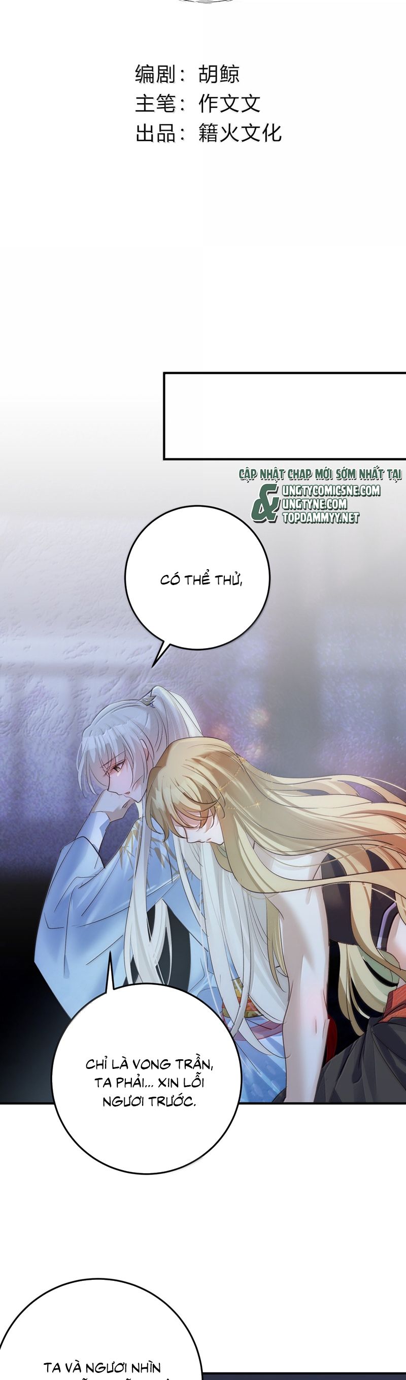 Chuyển Nghịch Âm Dương Chapter 43 - Trang 4