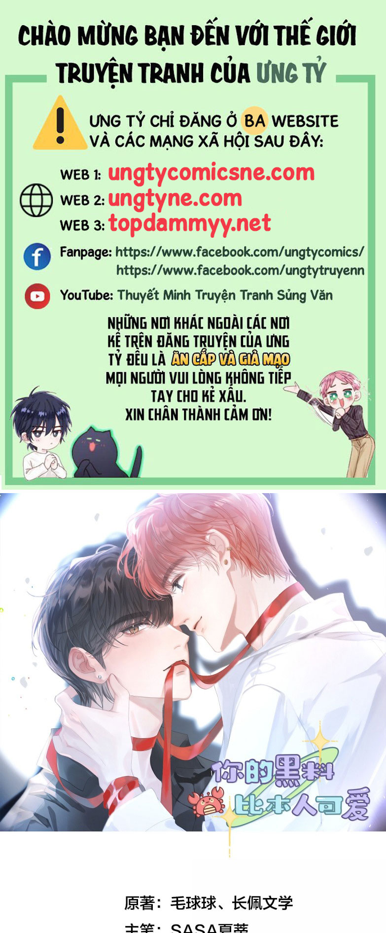 Scandal Của Cậu Đáng Yêu Hơn Người Thật Chap 16 - Trang 2