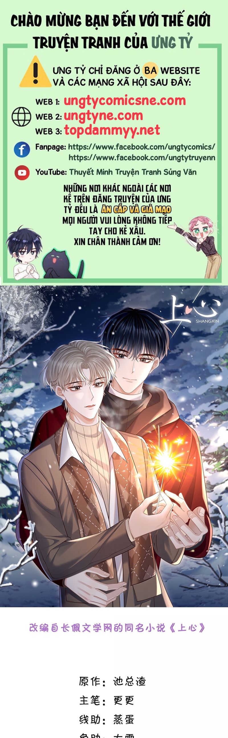 Để Tâm Chapter 103 - Next Chapter 104