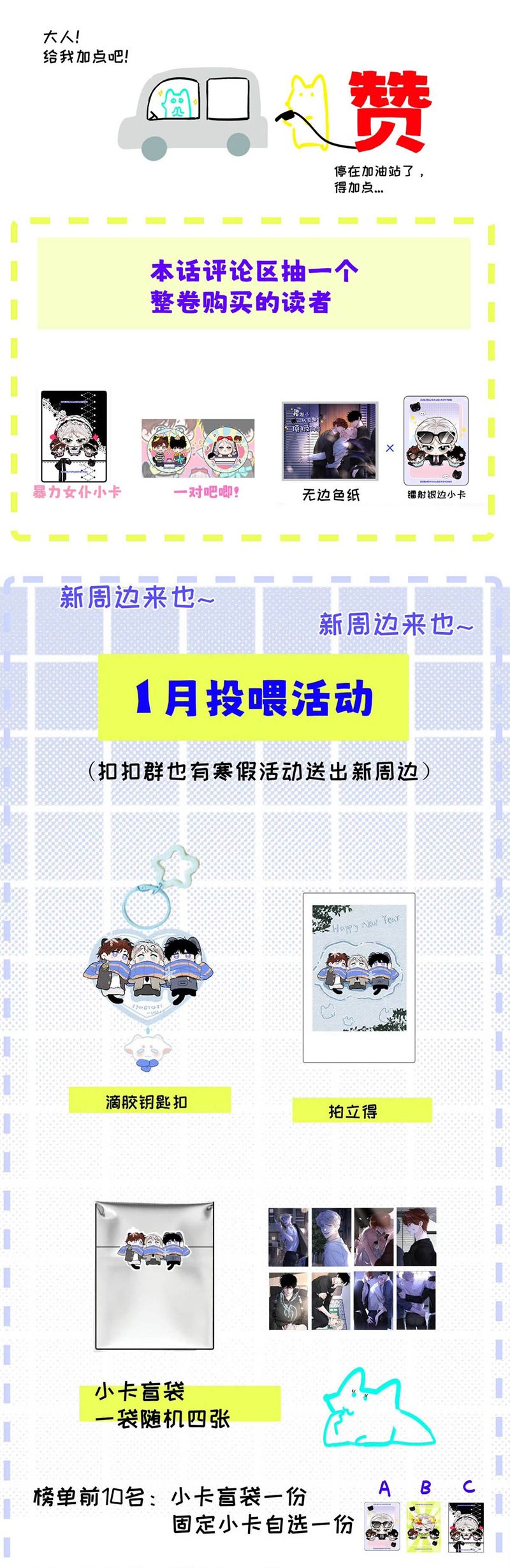 Dựa Vào Bạn Thân Từ Nhỏ Tôi Trở Thành Đỉnh Cấp Hướng Đạo Chapter 19 - Trang 4