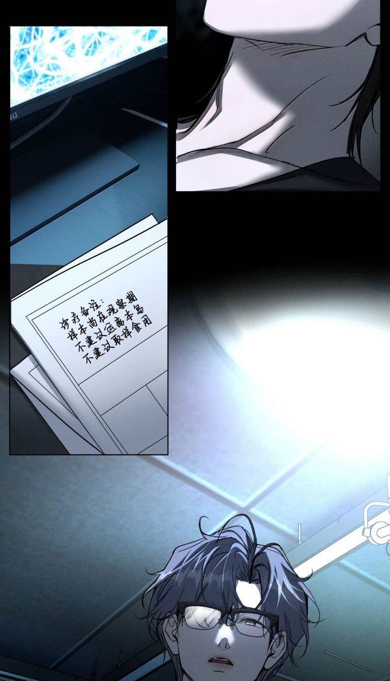 Ảnh Đế Cứ Muốn Làm Kim Chủ Của Tôi Chapter 56 - Next Chapter 57