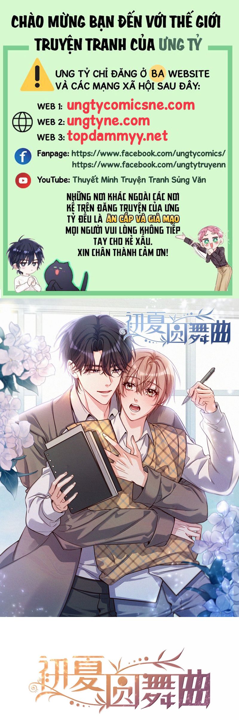Vũ Khúc Đoàn Sơ Hạ Chap 49 - Trang 4