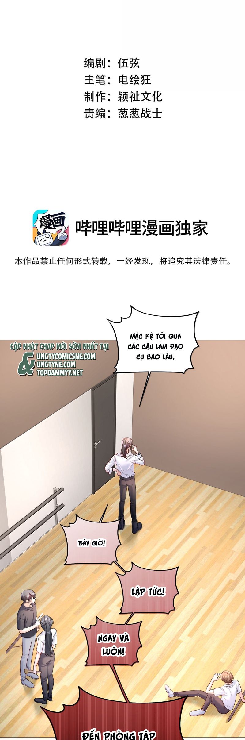 Vũ Khúc Đoàn Sơ Hạ Chap 49 - Trang 4